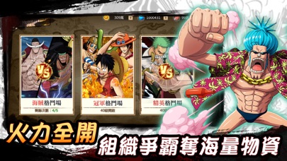 �����ռ�֮ս V24.0 ��׿��