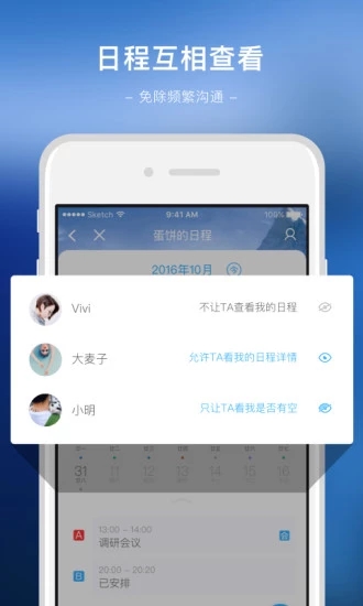 ΢Լ V5.0.63 ׿