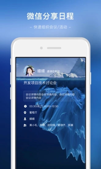 ΢Լ V5.0.63 ׿