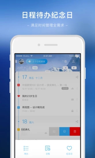 ΢Լ V5.0.63 ׿