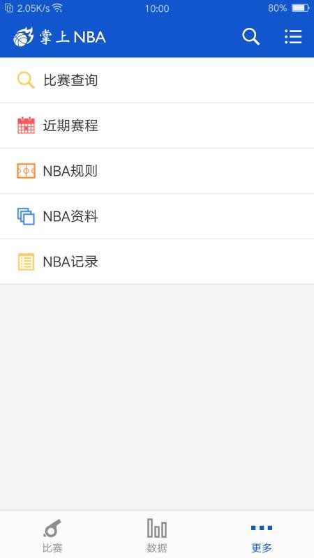 NBA v3.0.2 ׿