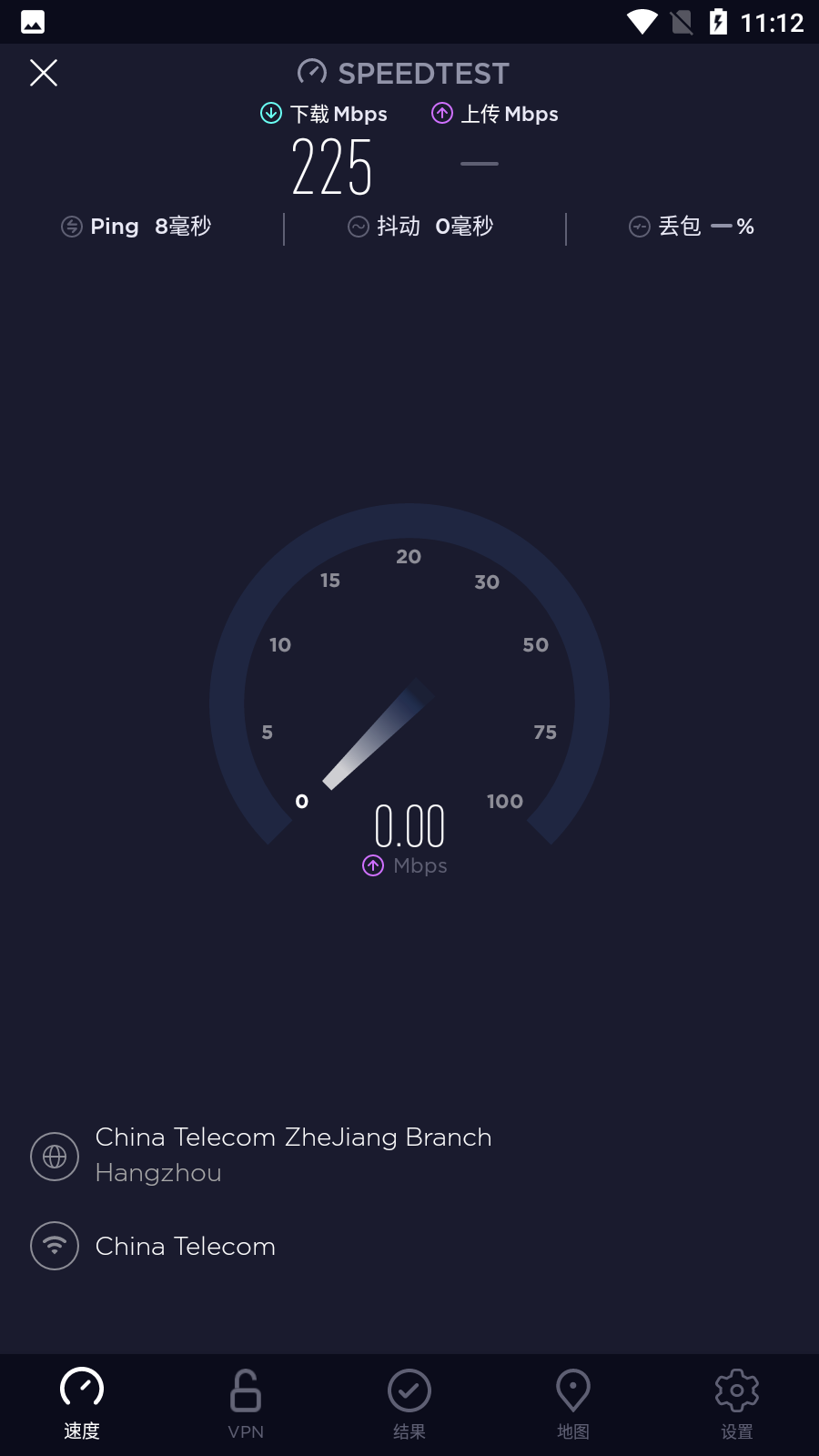 speedtest߼ V4.5.33 ׿