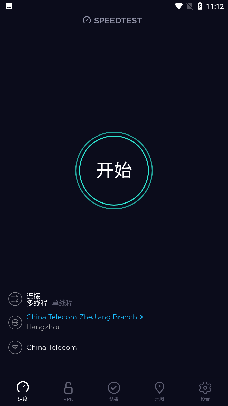 speedtest߼ V4.5.33 ׿