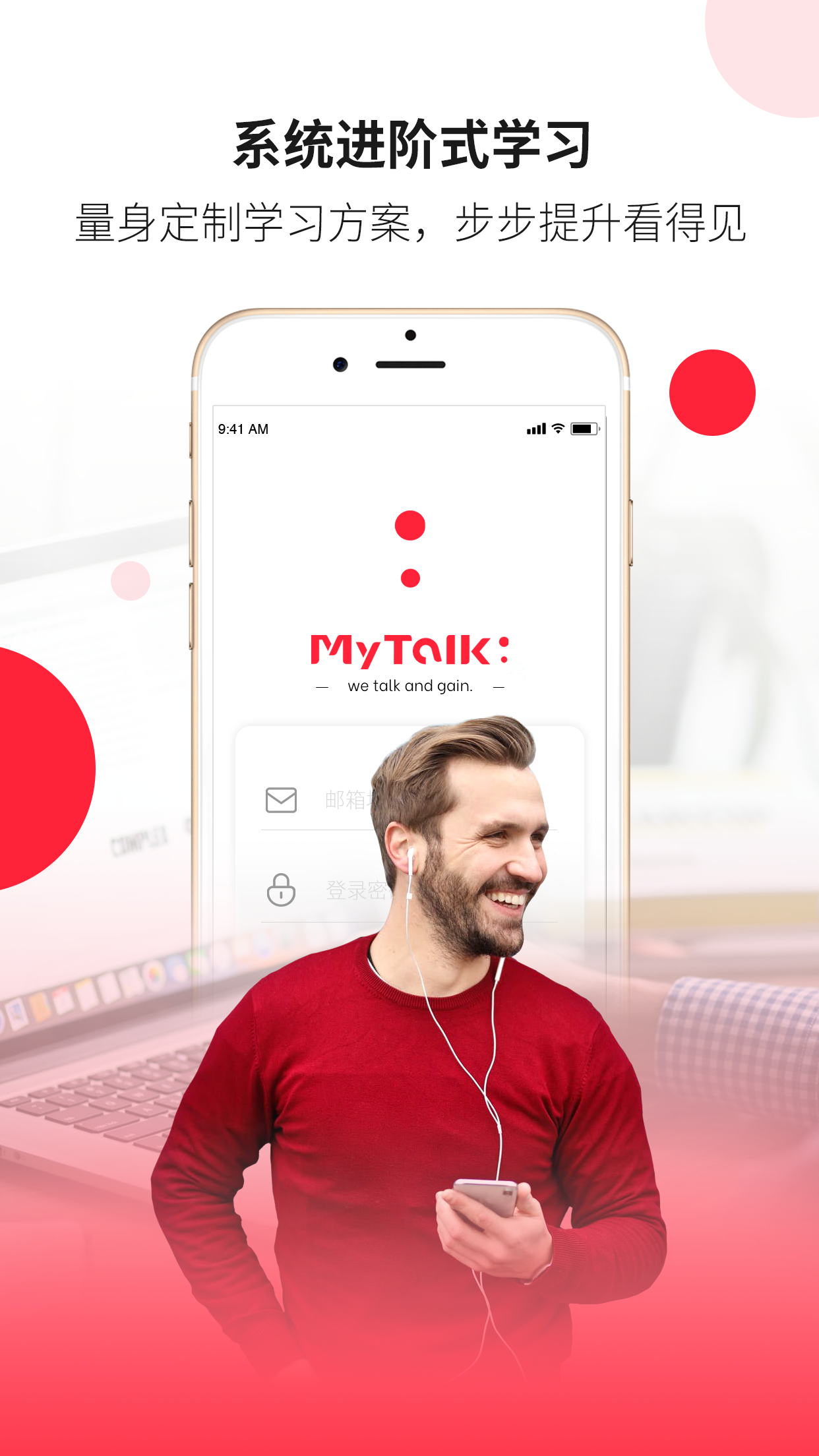 MyTalkӢ V1.20 ׿