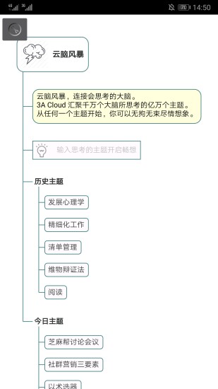 3A ˼άͼ V10.0.4 ׿