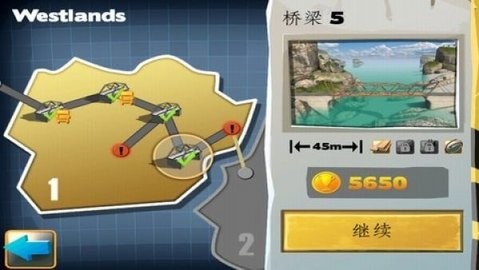 �����ģ���� ��׿��