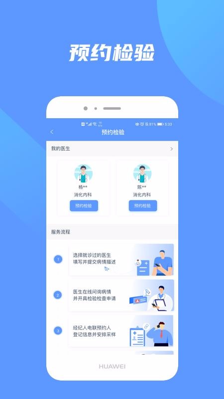 쿵 v4.0.2 ׿