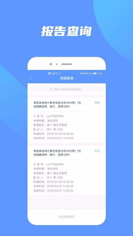 쿵 v4.0.2 ׿