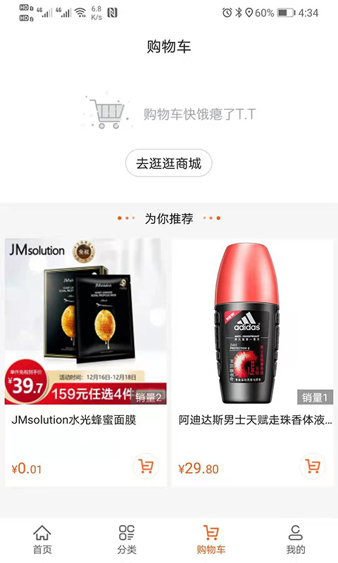 С����ѡ V1.1.0 ��׿��