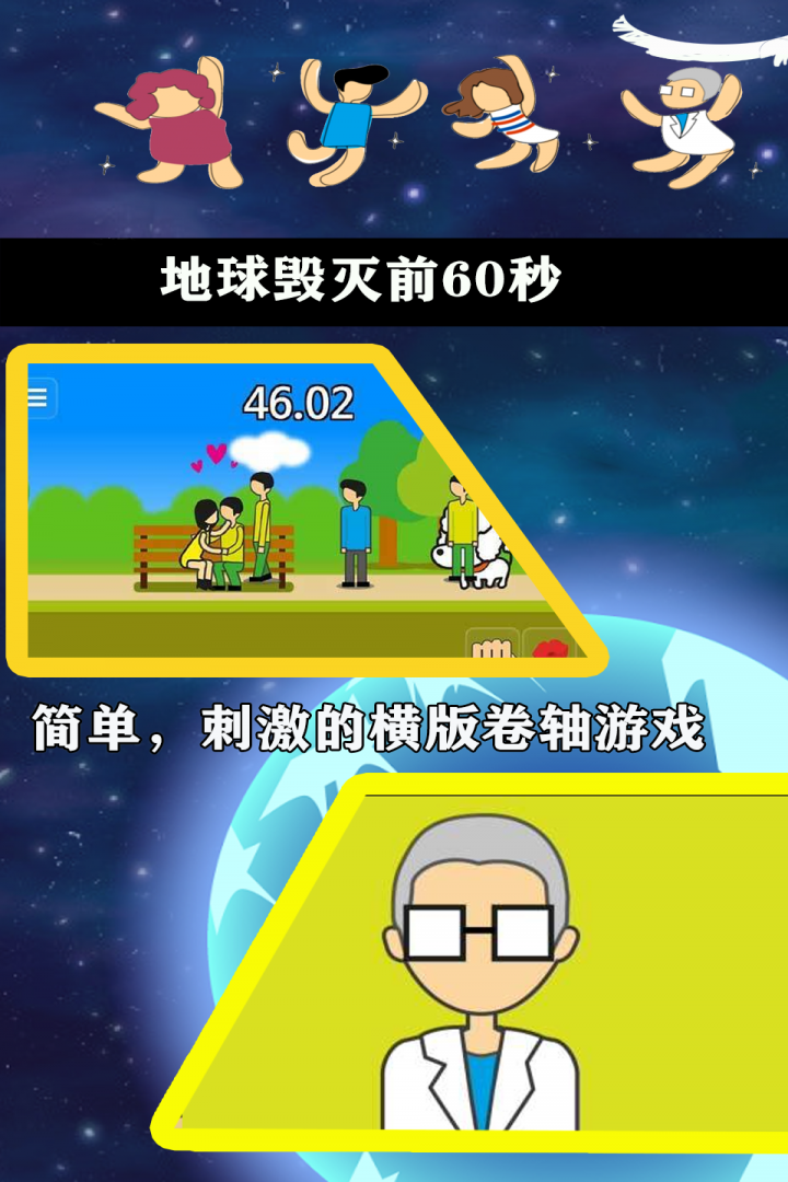 ǰ60 V1.0.0 ׿