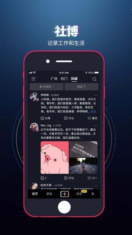 粩 v1.0.7 ׿