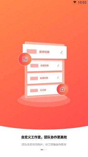 ľ����ҽ V1.0.8 ��׿��