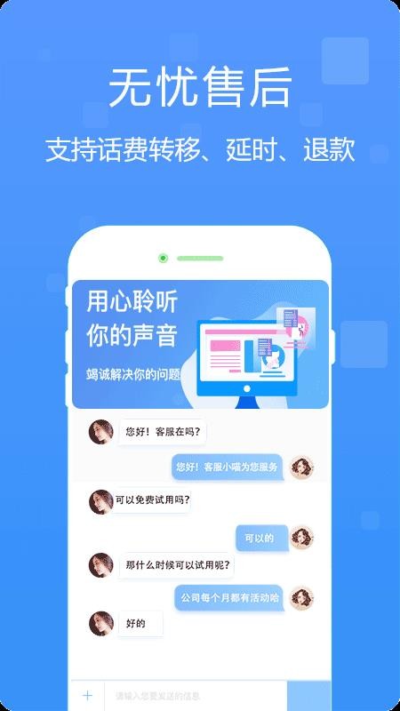 绰 v3.1.1 ׿