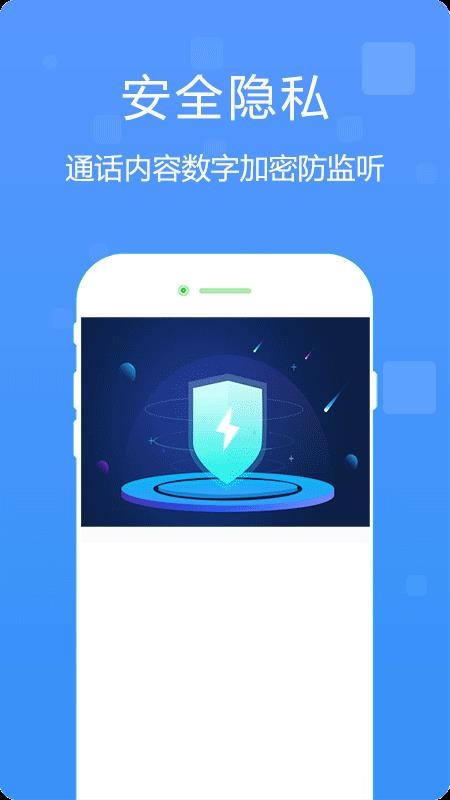 绰 v3.1.1 ׿