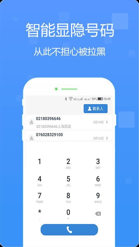 绰 v3.1.1 ׿