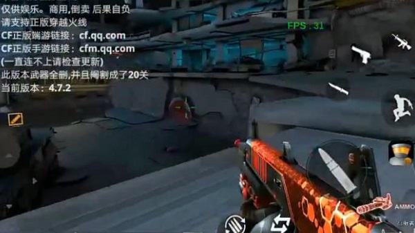 ���˳Ƿ��� v4.9.0 ��׿��