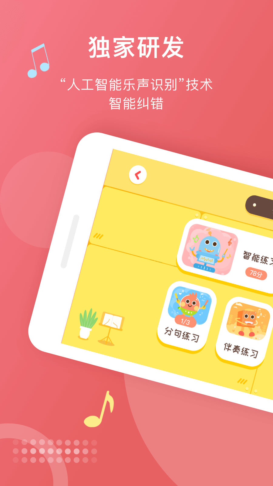 Сѧ V1.6.0 ׿