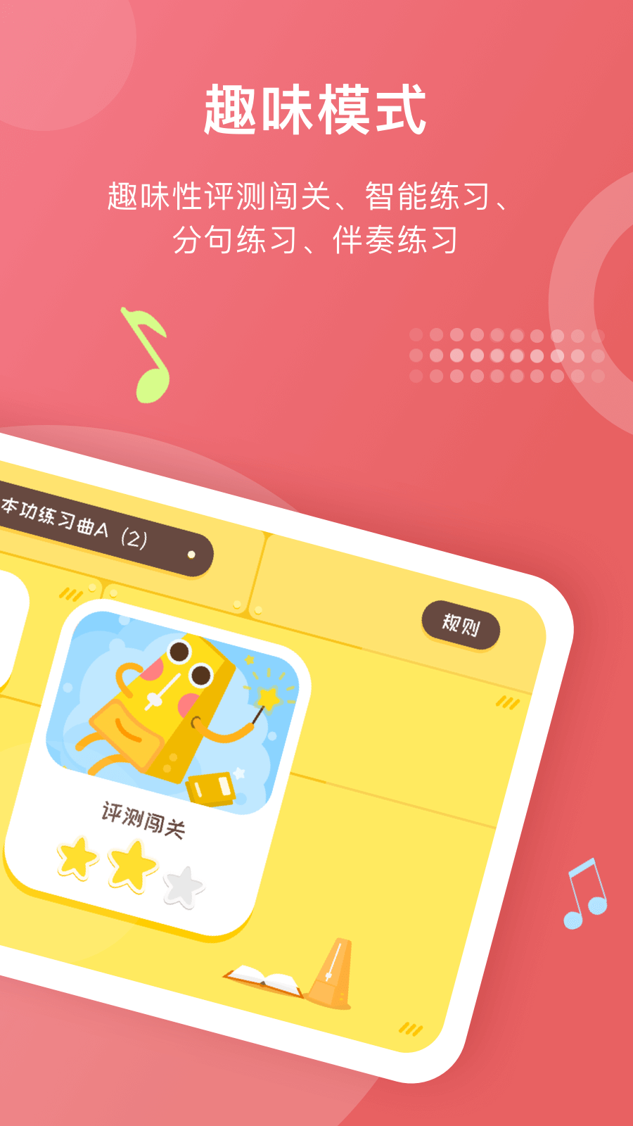 Сѧ V1.6.0 ׿