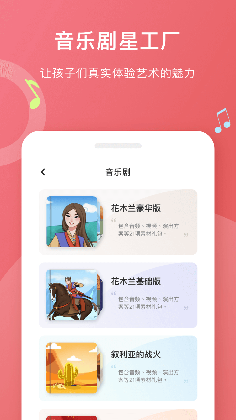 Сѧ V1.6.0 ׿