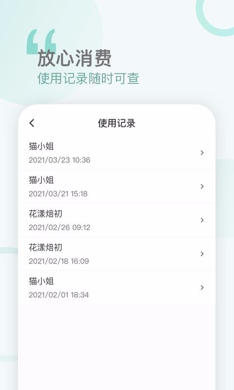  v1.0.0 ׿