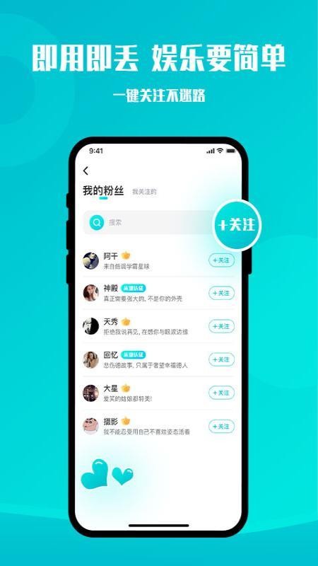 糲 v1.0.1 ׿