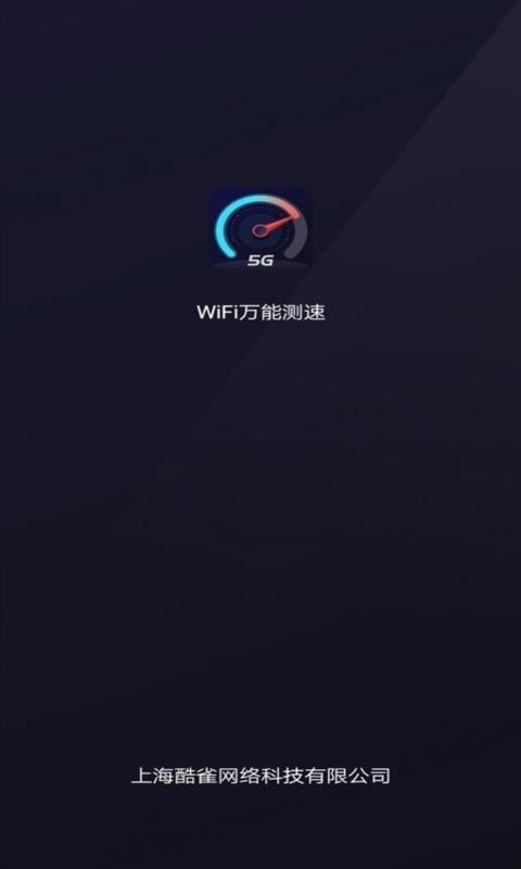 WiFiܲ v1.0.8 ׿