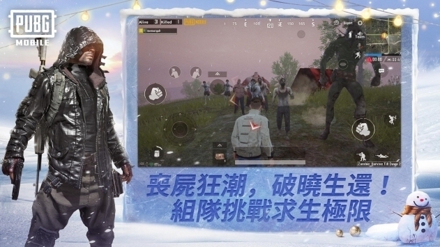 beta pubg mobile °