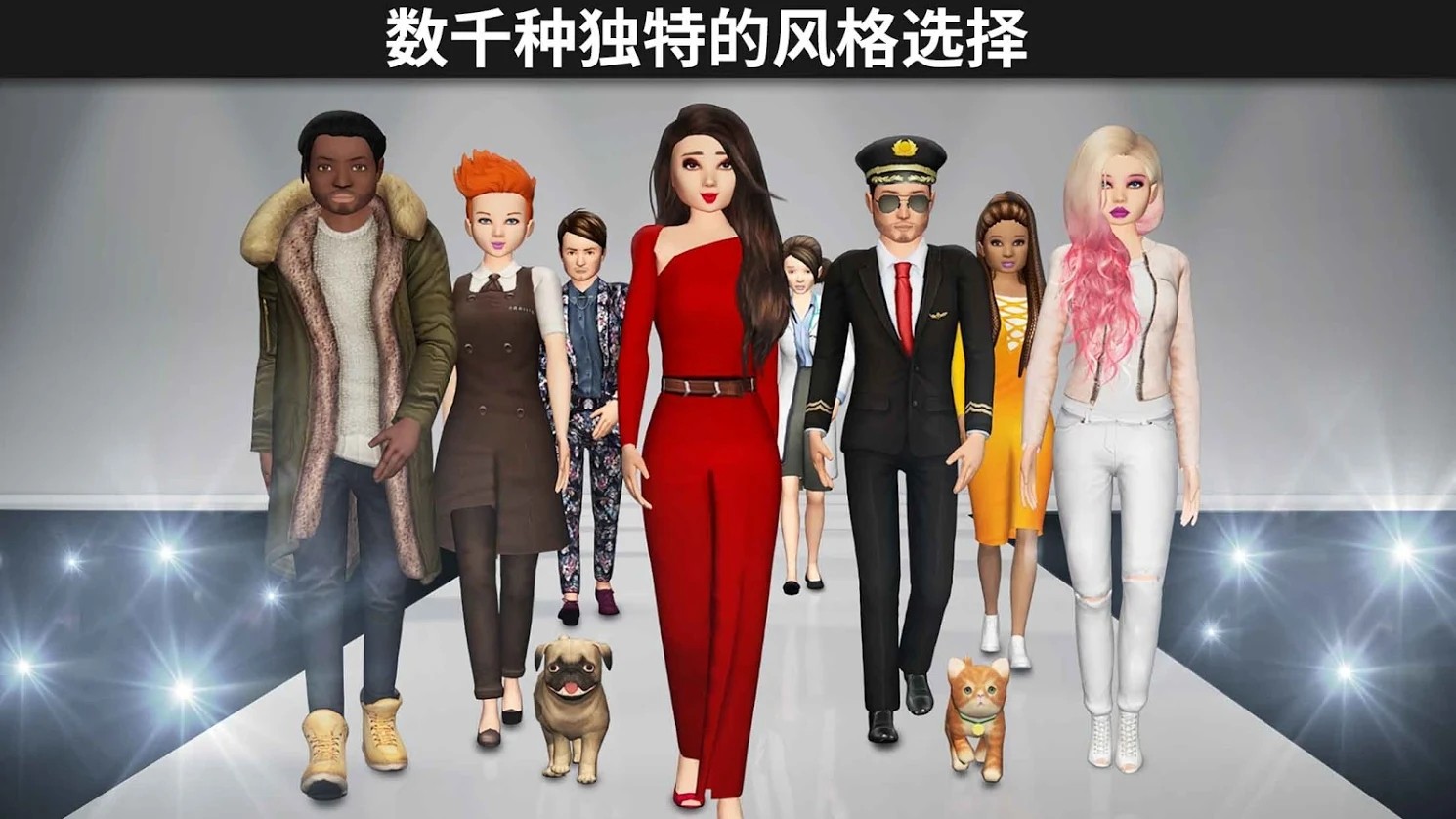 Avakin V1.050.02 ׿