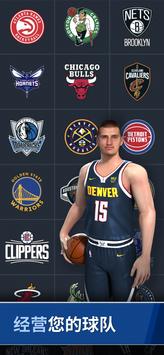 NBA ball stars V1.3.3 ׿