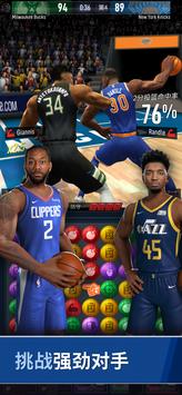 NBA ball stars V1.3.3 ׿