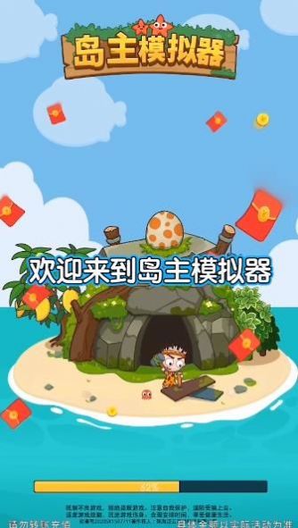 Ժ V1.0.40 ׿