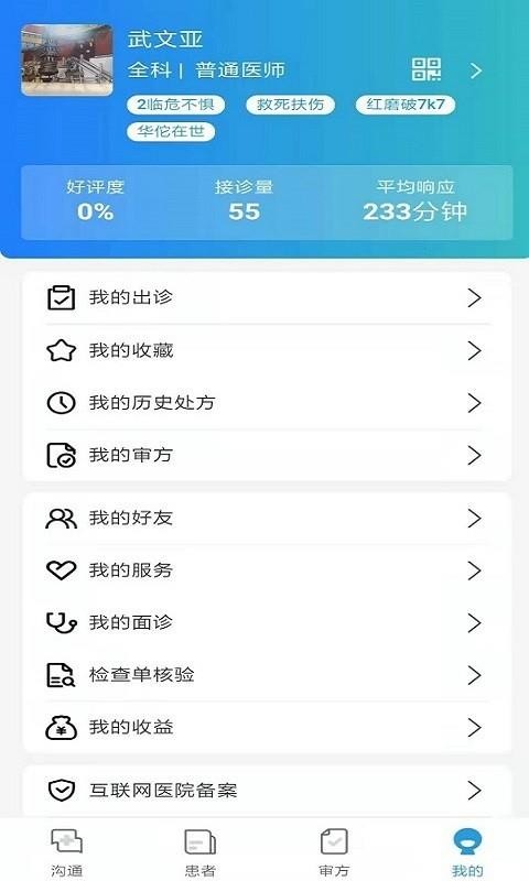 濵 v0.0.64 ׿