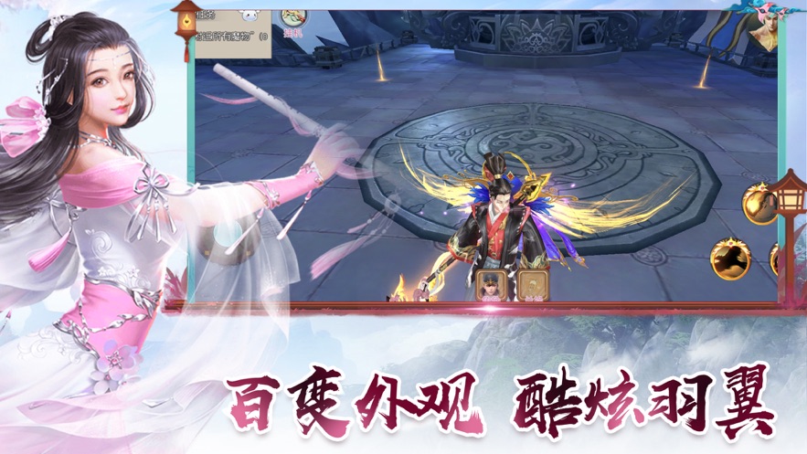 ԯʥ V1.0 ׿