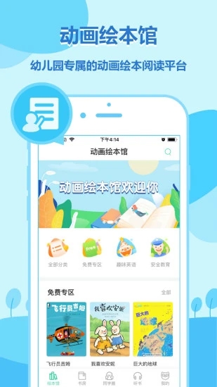 汾 V2.3.9 ׿