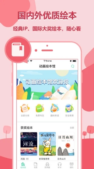 汾 V2.3.9 ׿