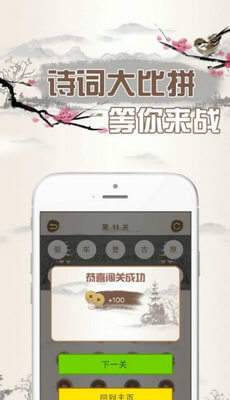 ʫл v3.4.2 ׿