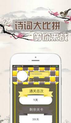 ʫл v3.4.2 ׿