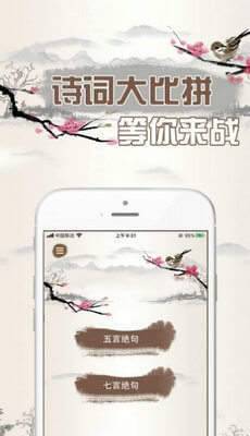 ʫл v3.4.2 ׿