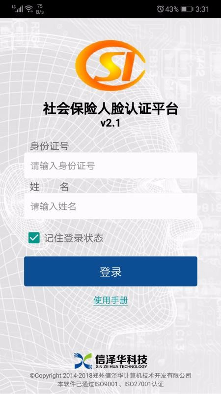 籣֤ v3.2.0 ׿