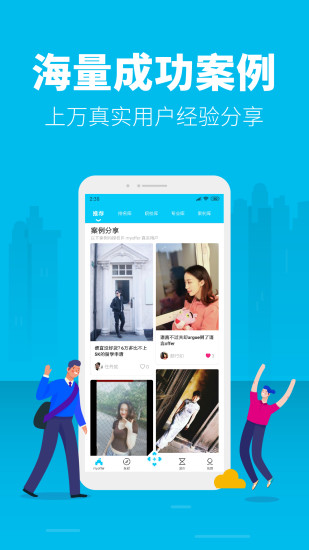 myOfferѧ V4.4.1 ׿