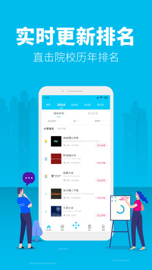 myOfferѧ V4.4.1 ׿