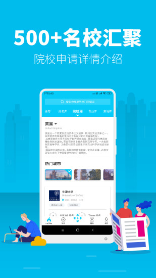 myOfferѧ V4.4.1 ׿