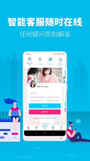 myOfferѧ V4.4.1 ׿