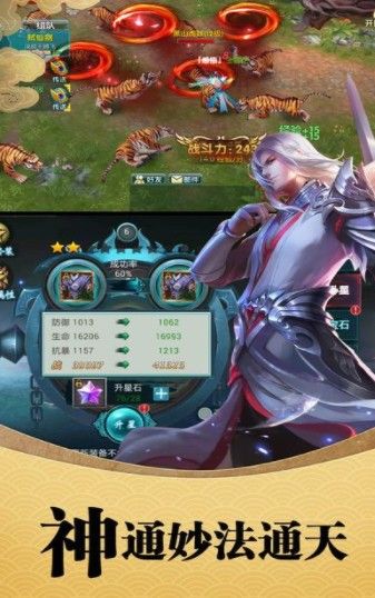 ���֮�� V1.0 ��׿��