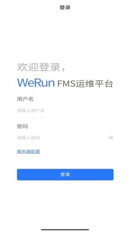 WeRun v1.0.7 ׿