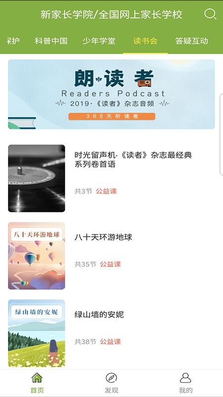 �� v1.3.2 ��׿��