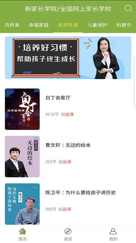 �� v1.3.2 ��׿��