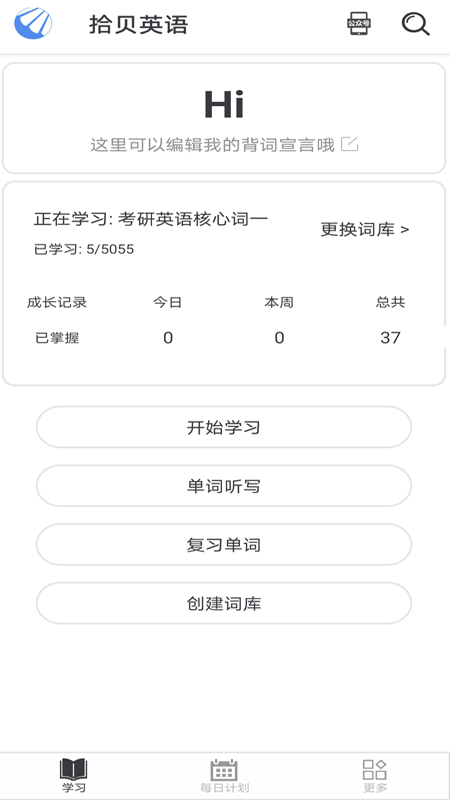 ʰӢ V1.0.0 ׿