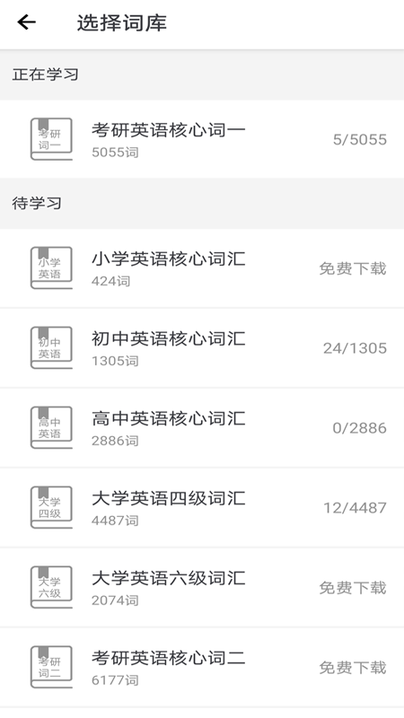 ʰӢ V1.0.0 ׿