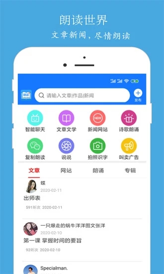 ʶʦ V7.7.1 ׿